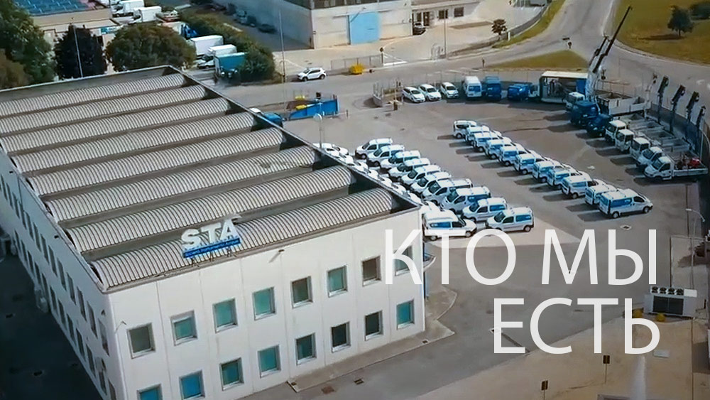 Кто мы есть