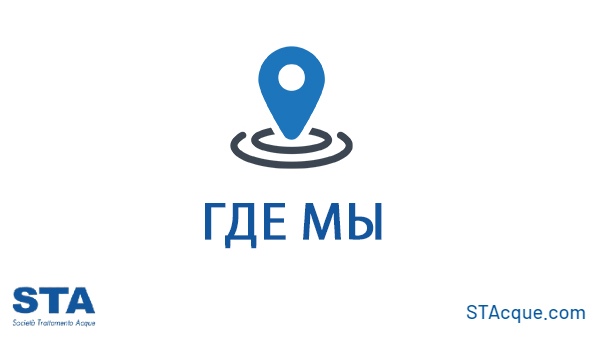 Гдe mьl haxoдиmcя